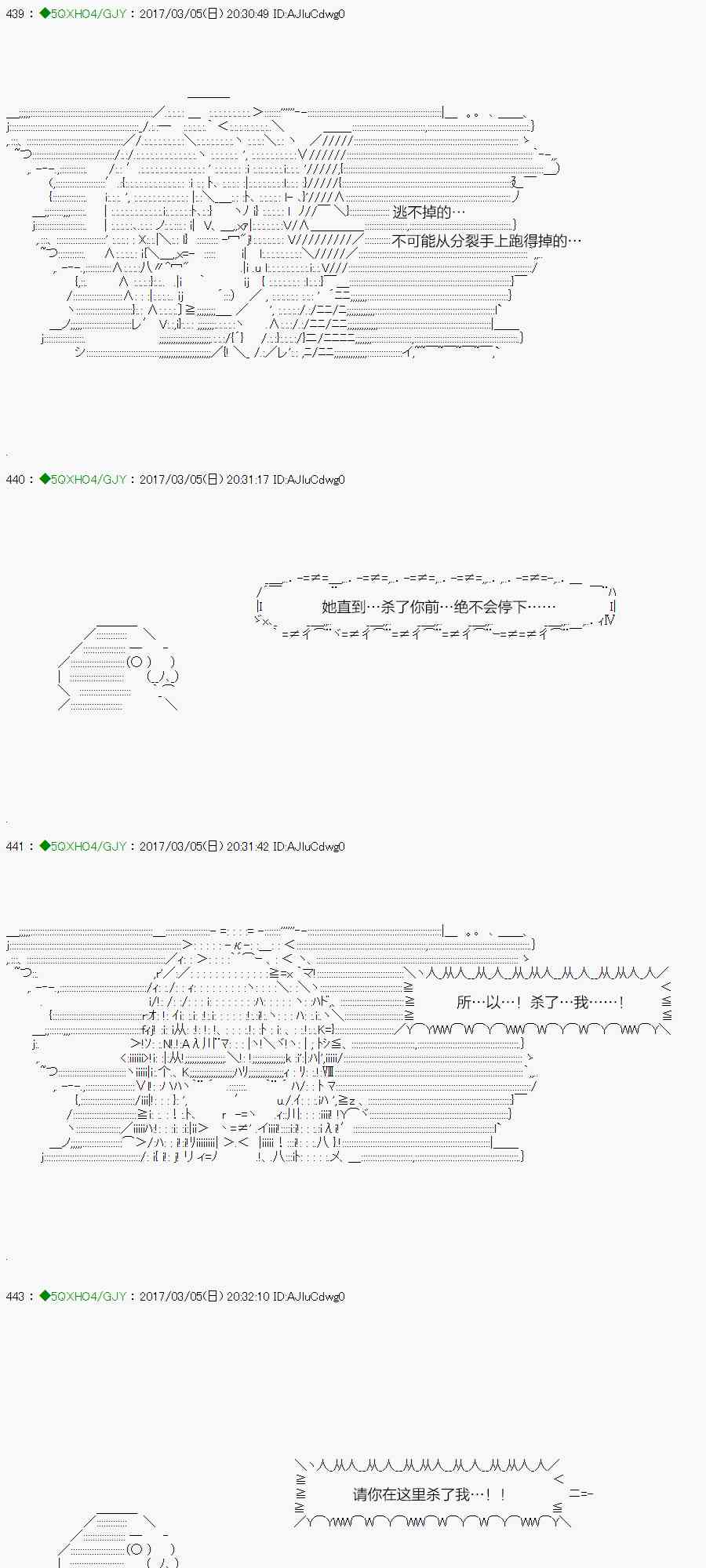 53.1话4