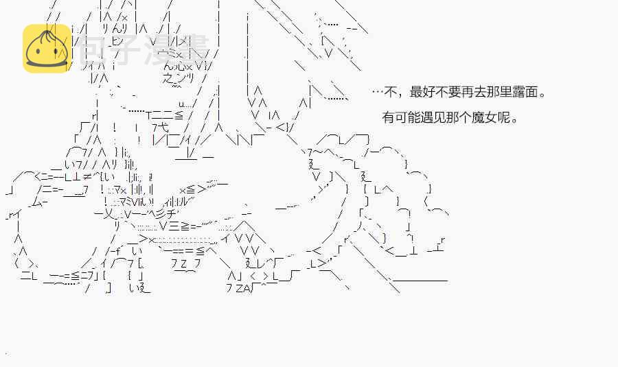38.2话4