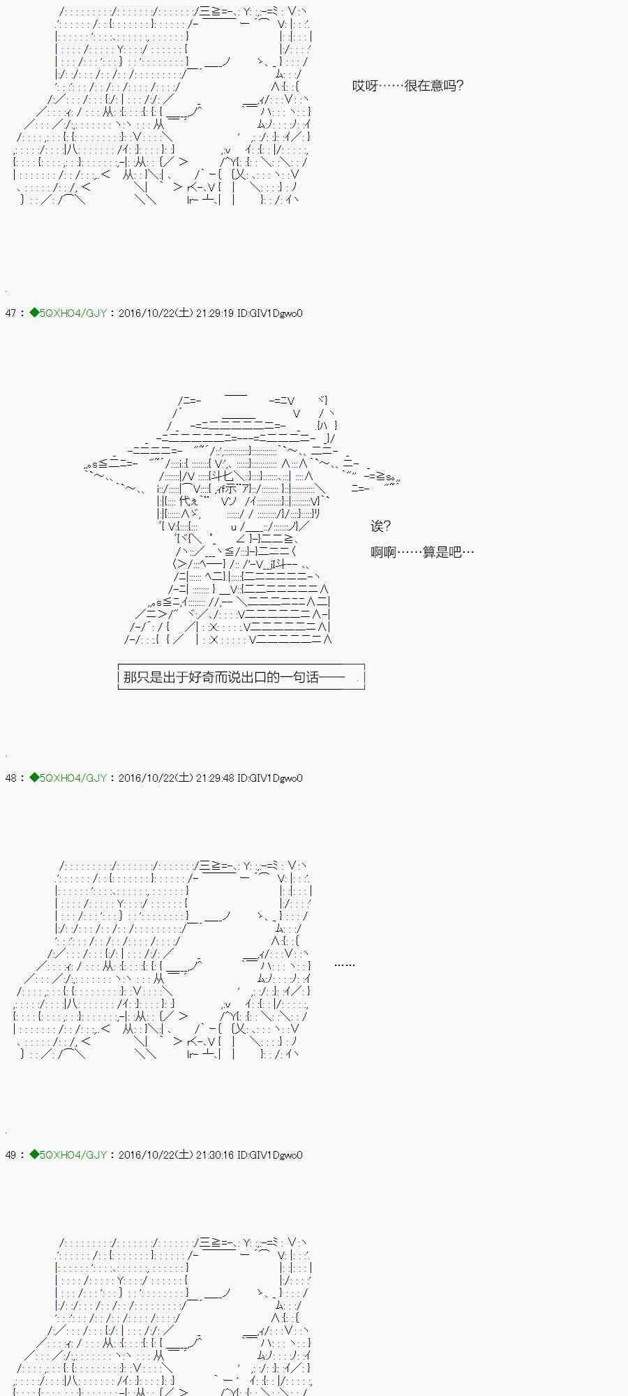 43.2话4