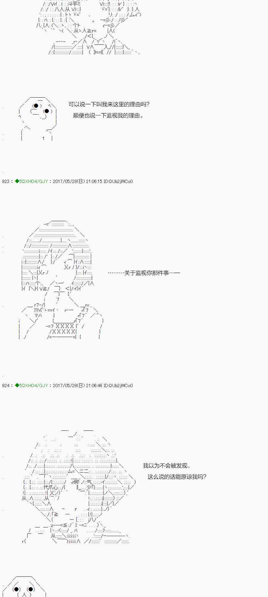 59.1话1