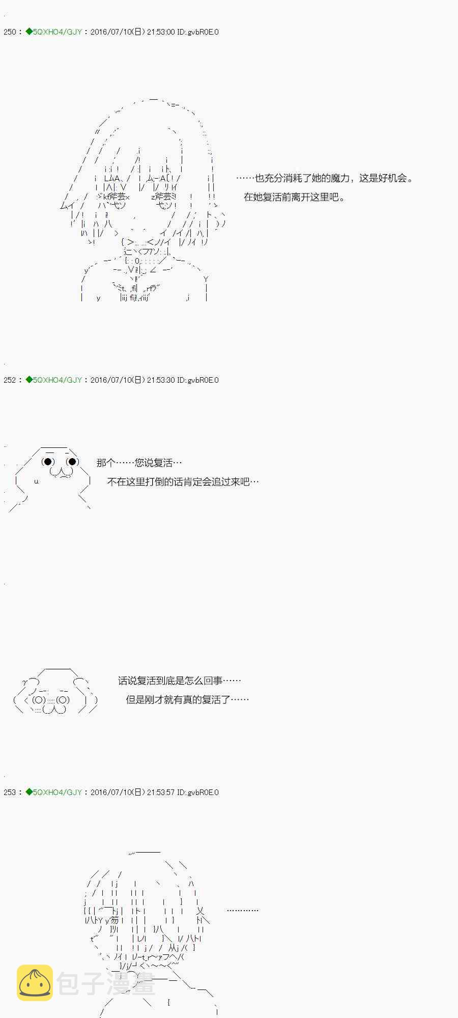 16话1