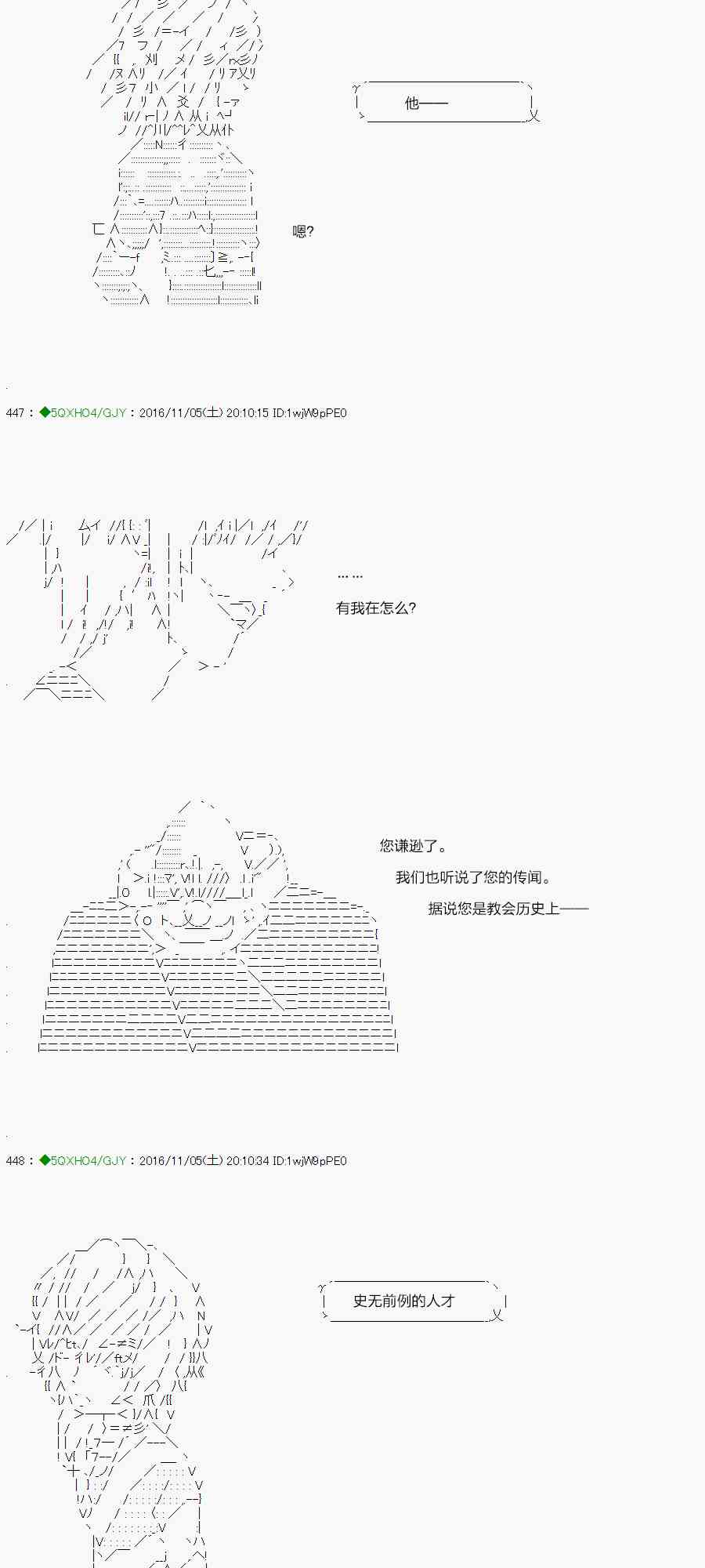 44.1话3