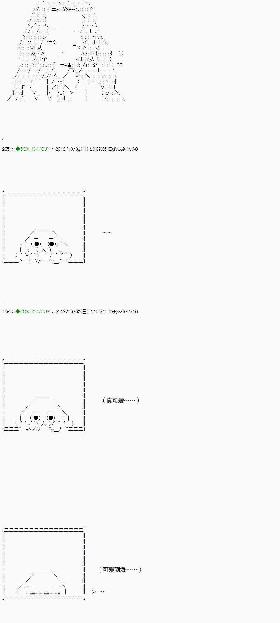 28话3