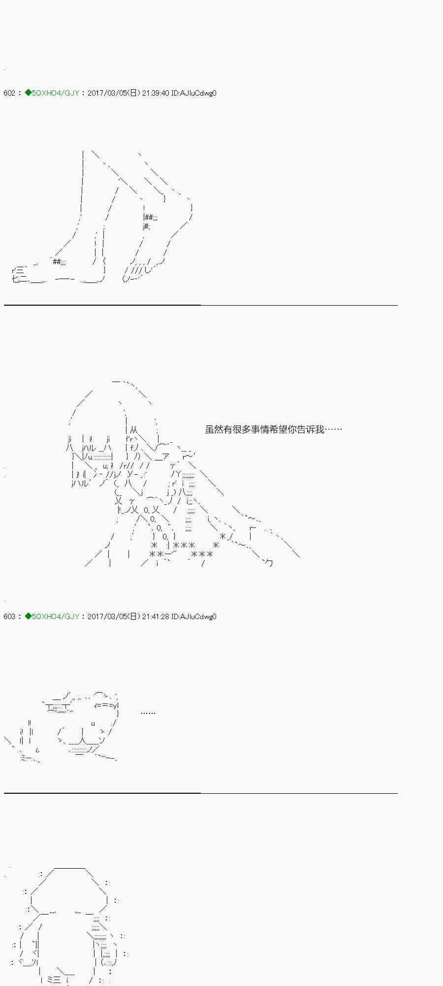 47.2话1