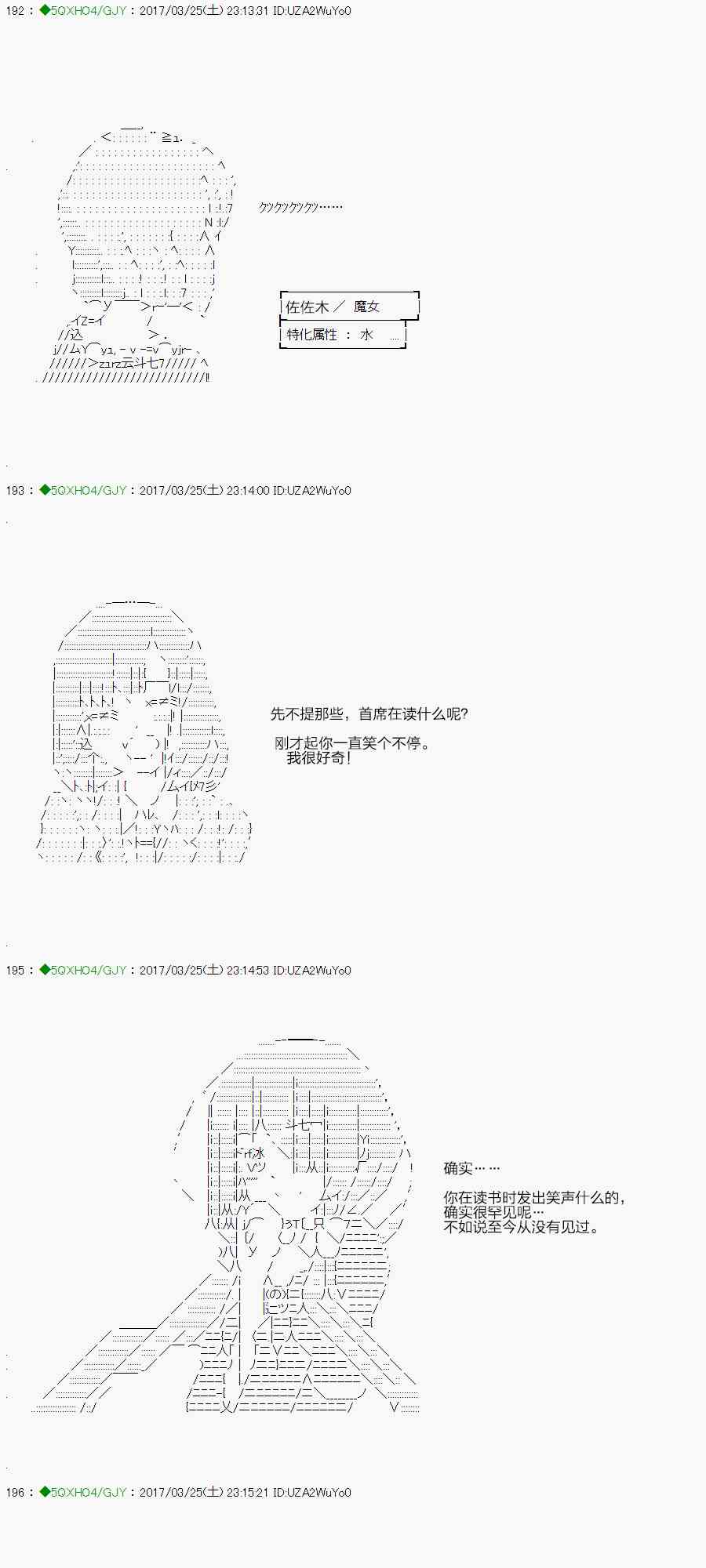 50.2话0
