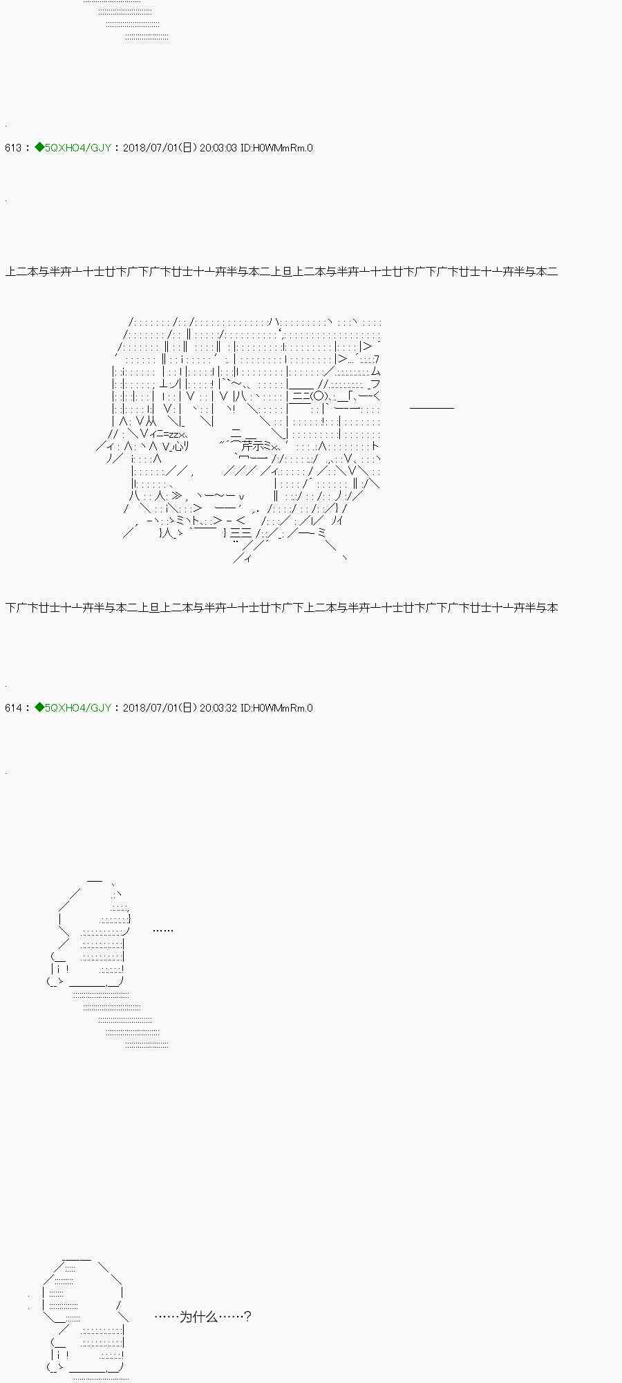 104.1话1