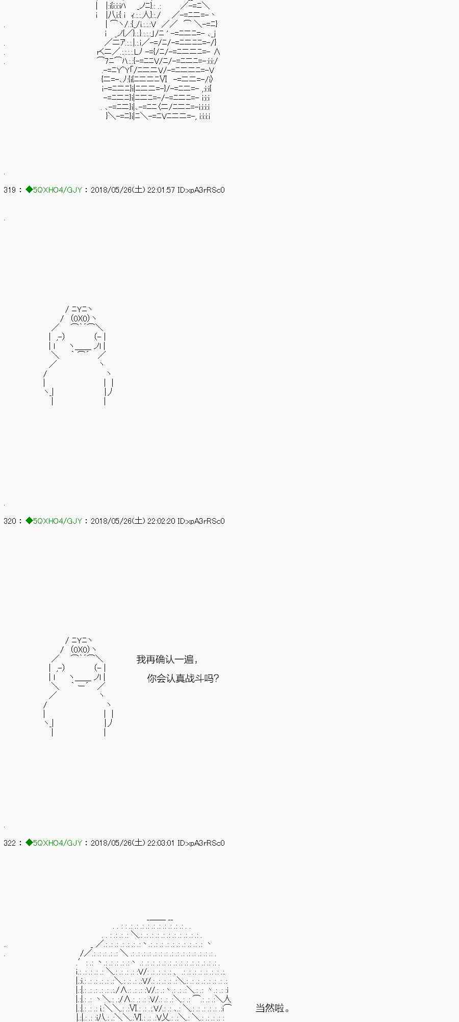 97.1话1