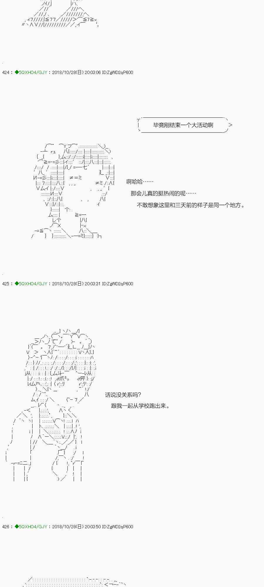 第117-1话1