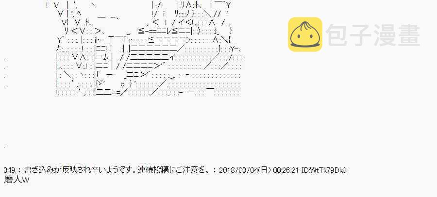 91.1话4