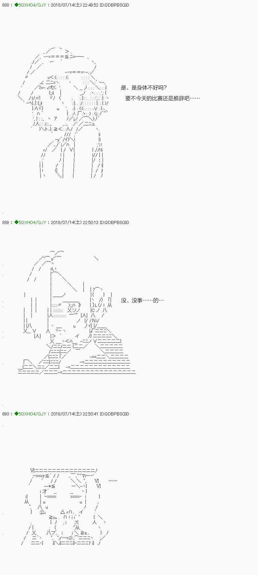 116.2话4