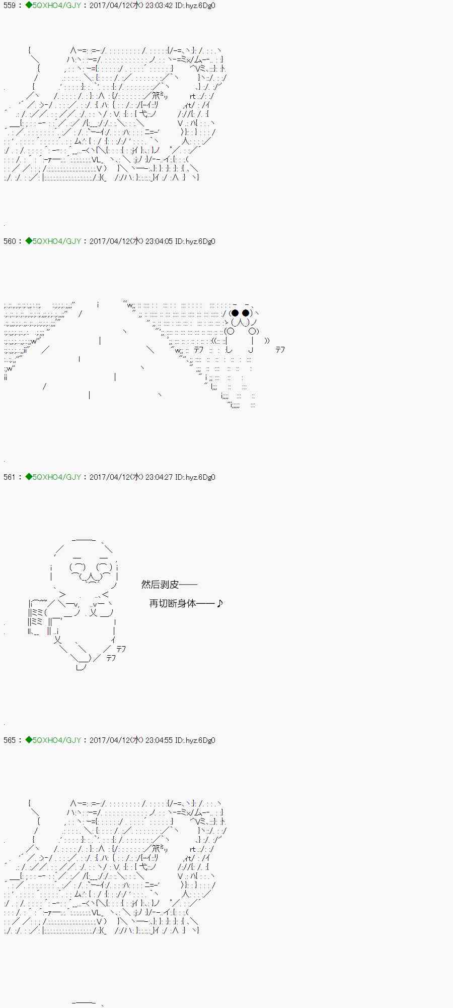 3话2