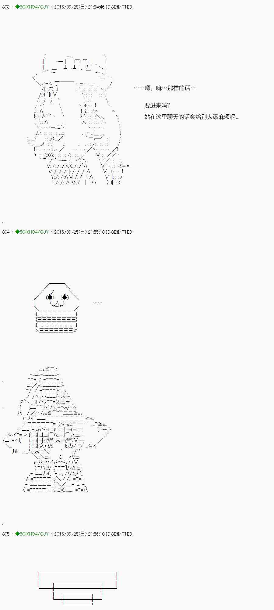 27话0