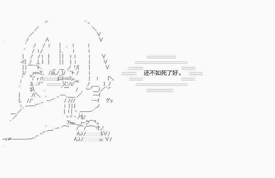 14话4