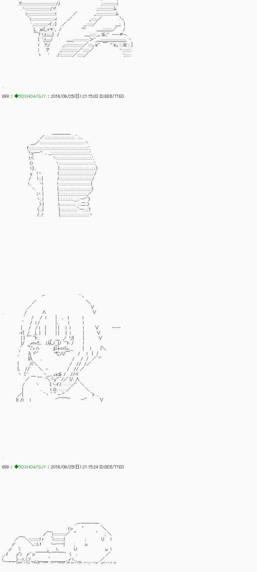 27话2