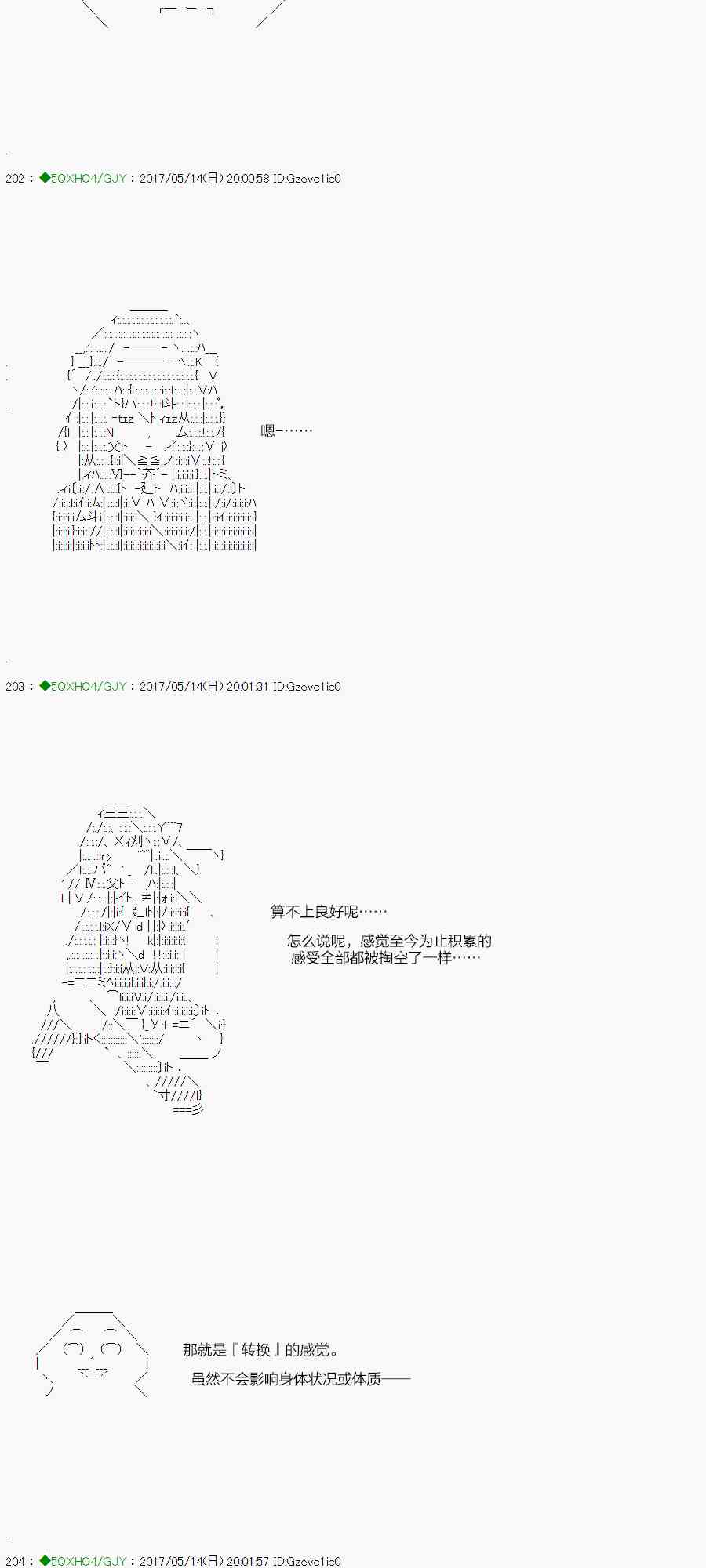 63.2话1