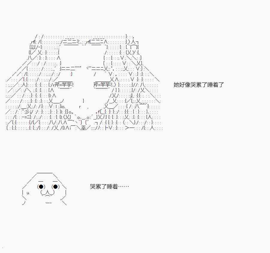 染血 番外4