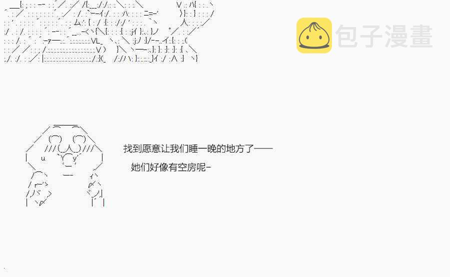 5话4