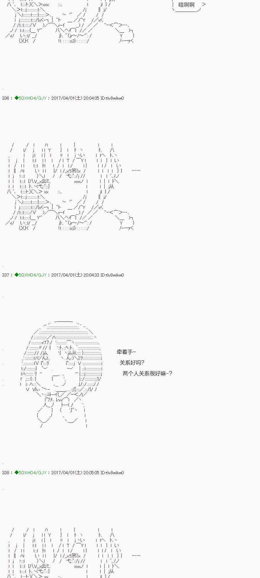57.2话2