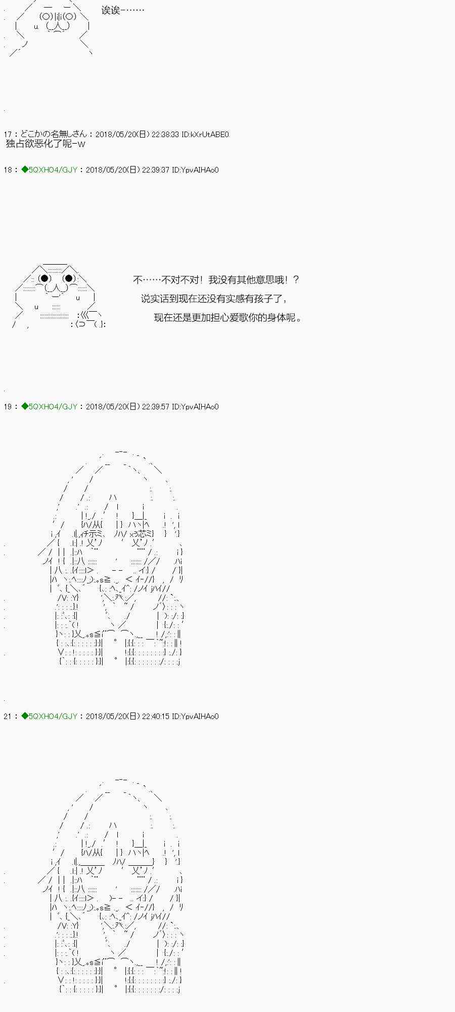 96.1话0