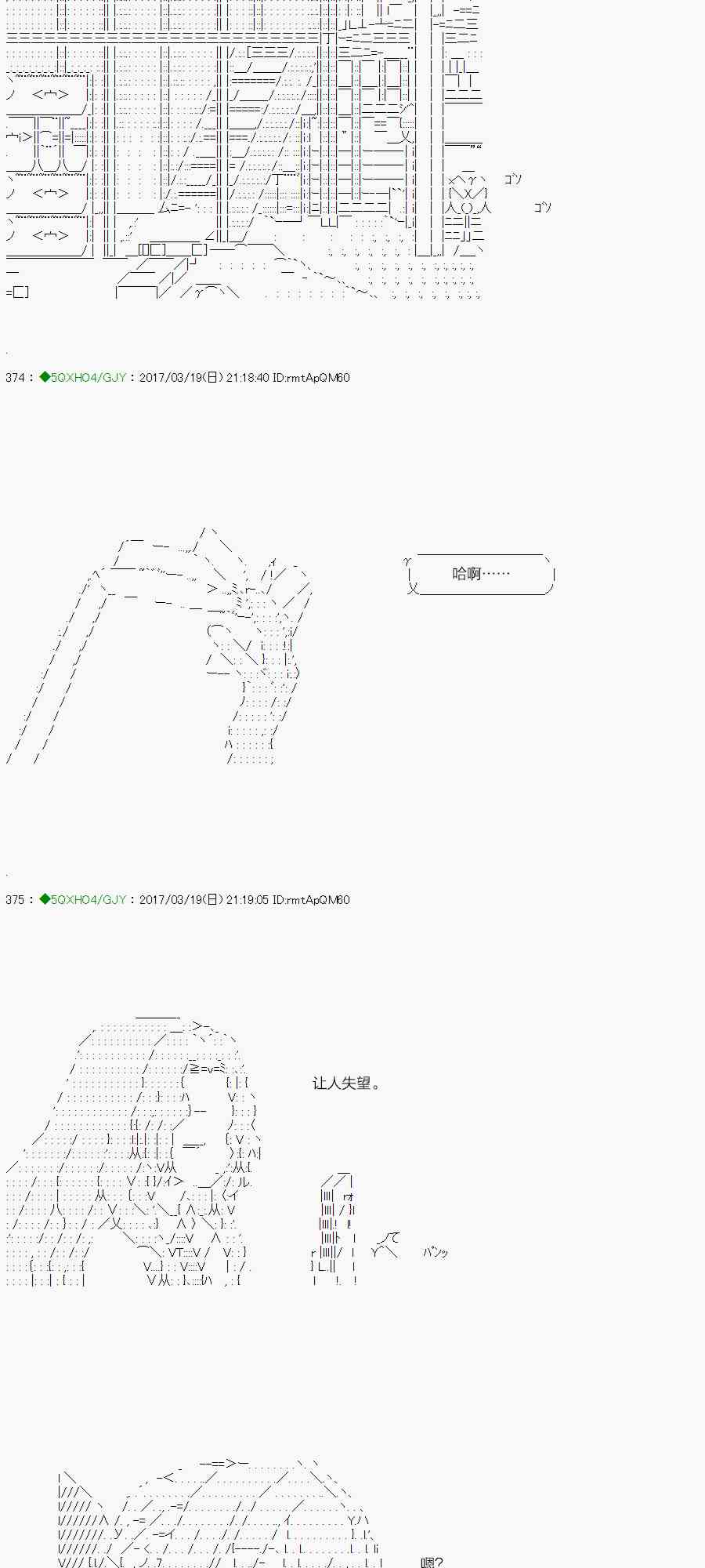 55.2话2