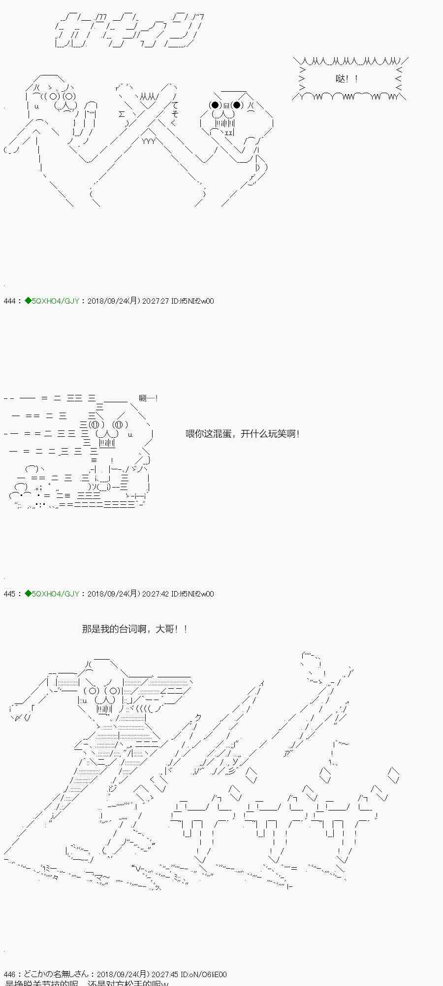 第114-2话1