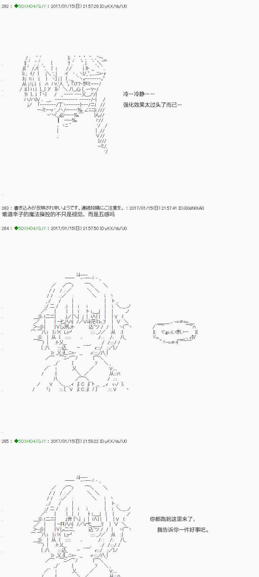42.1话3