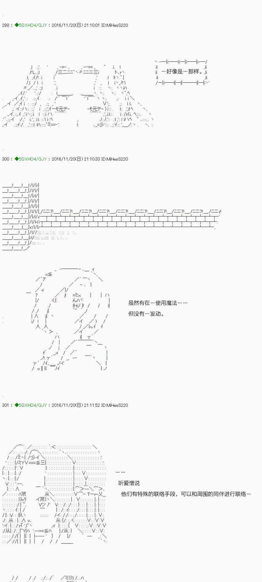 染血第01话1