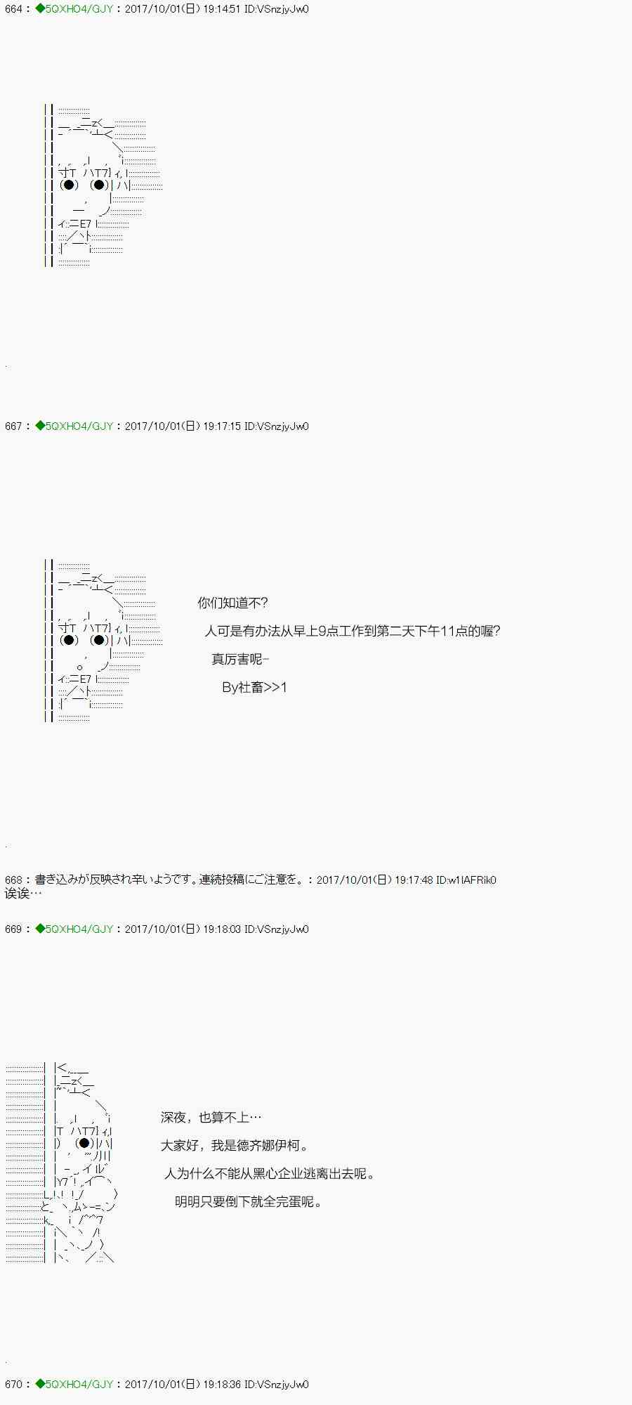 80.2话0