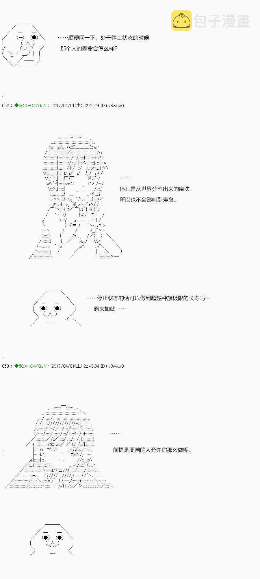 58.1话4