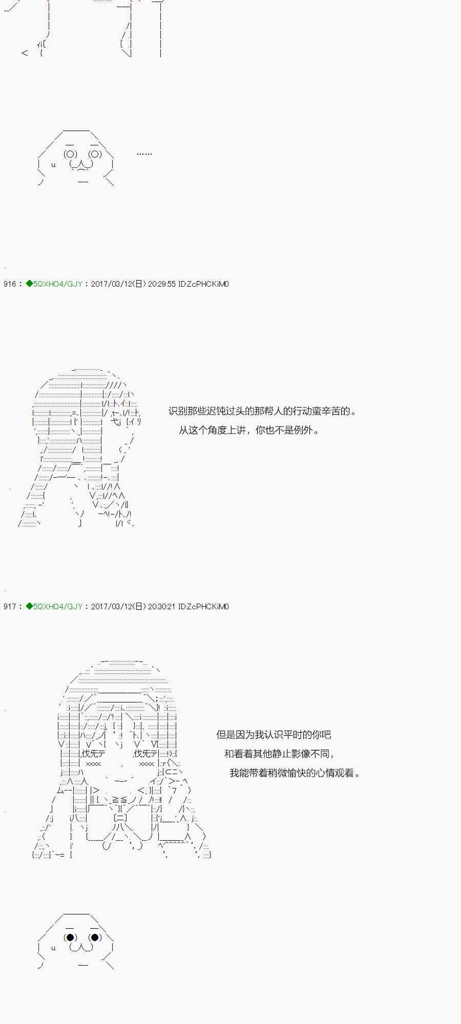 54.1话2