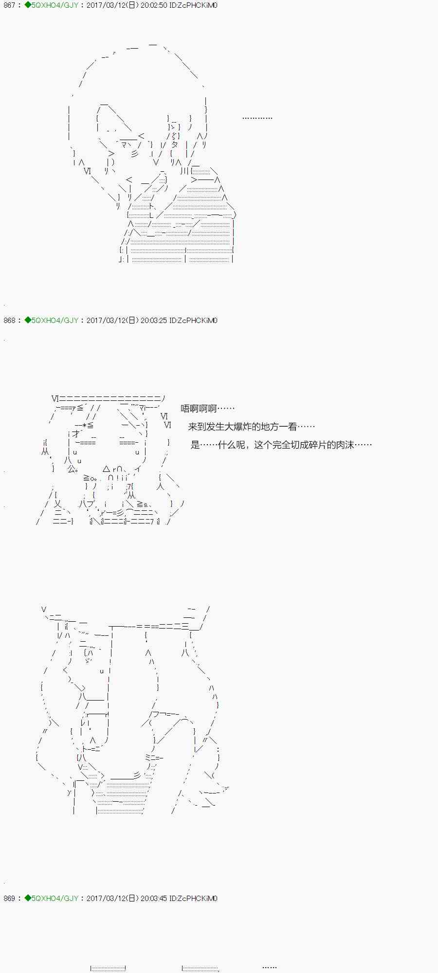 54.1话1