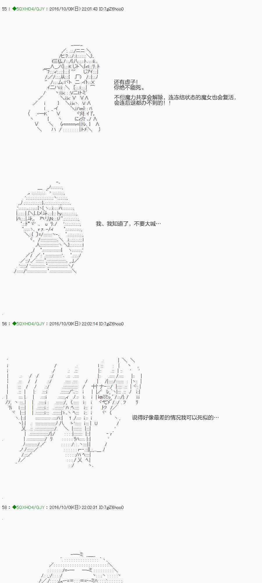 42.2话1