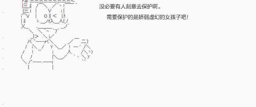 18.6话4
