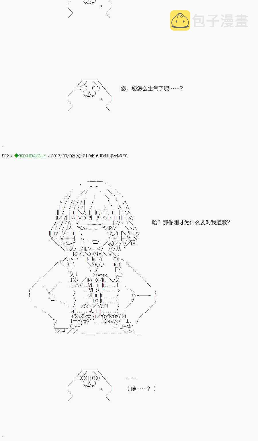 55.1话3