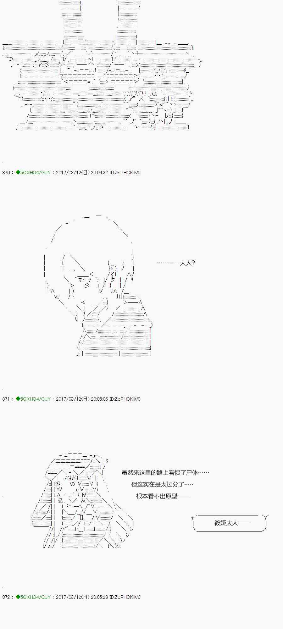 54.1话2