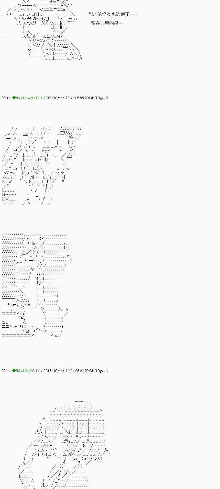 43.2话3
