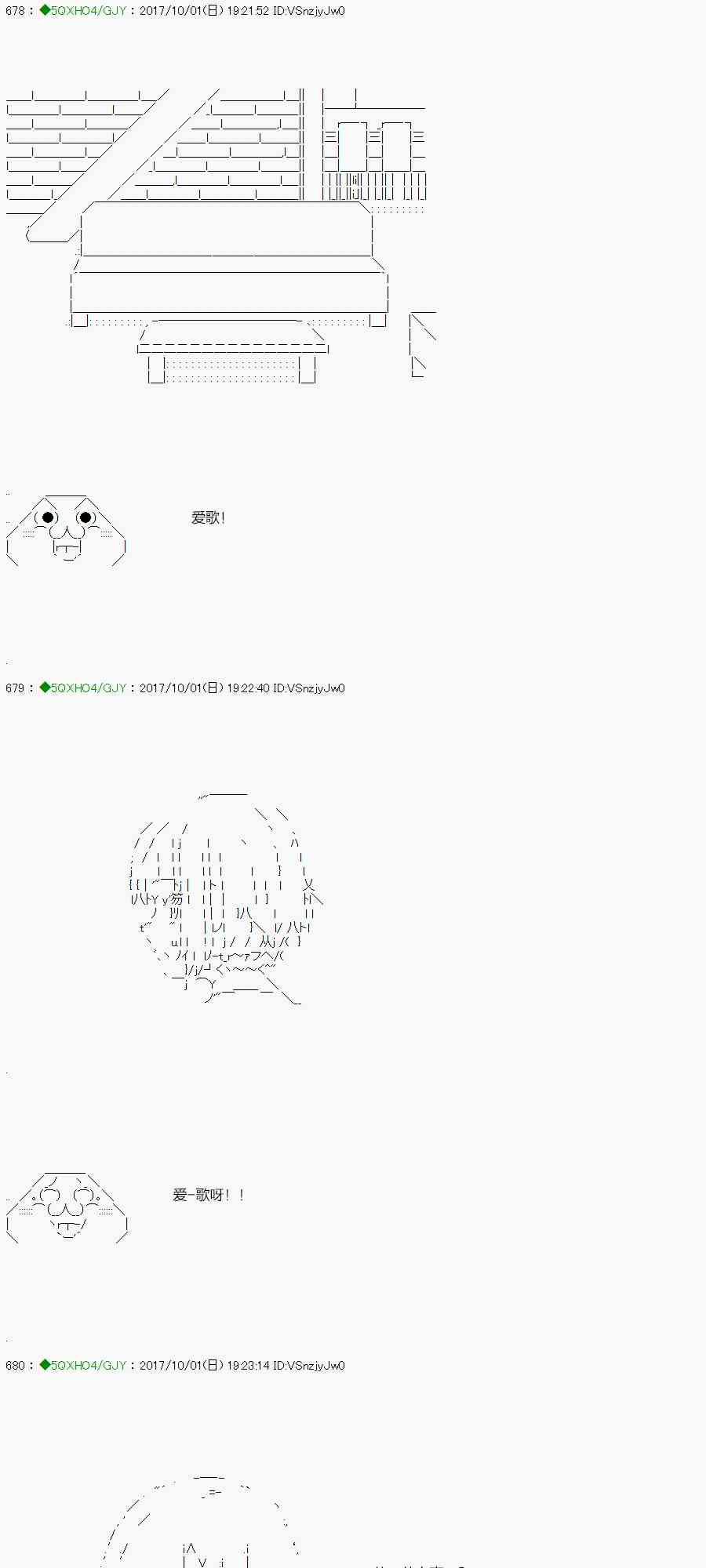 80.2话4