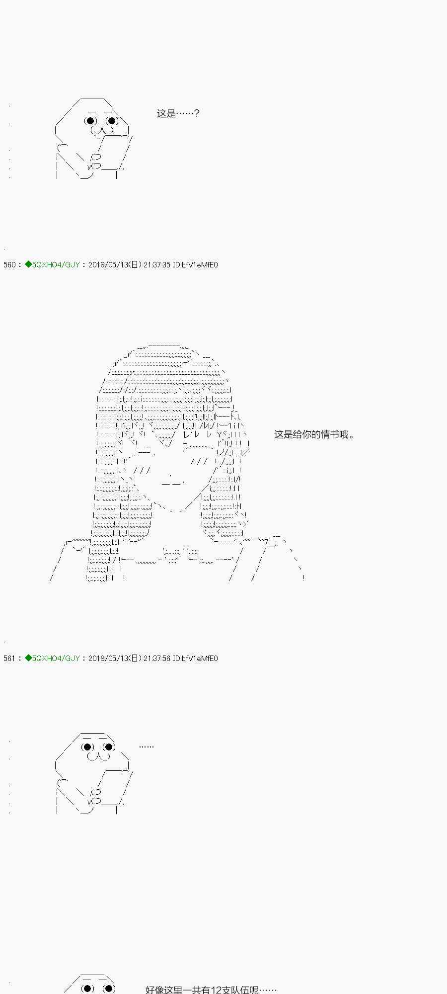 95.1话1