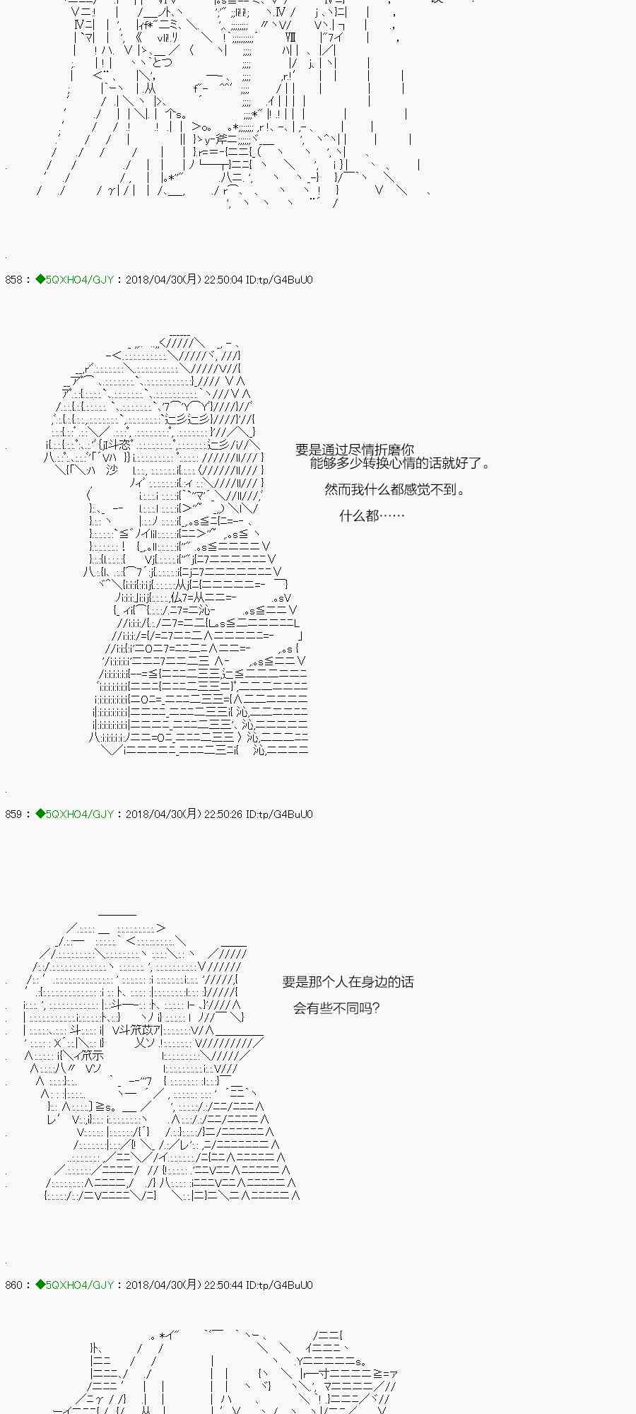 95.2话4