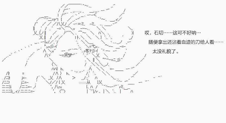 69.2话4