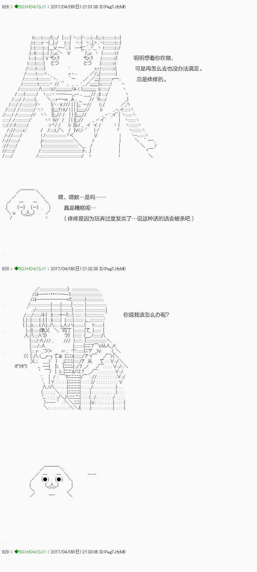 52.1话1