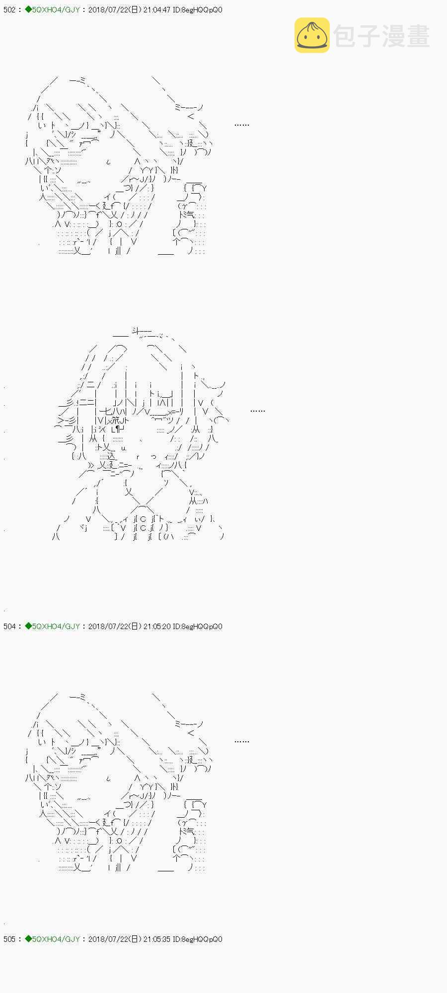 第106-1话4