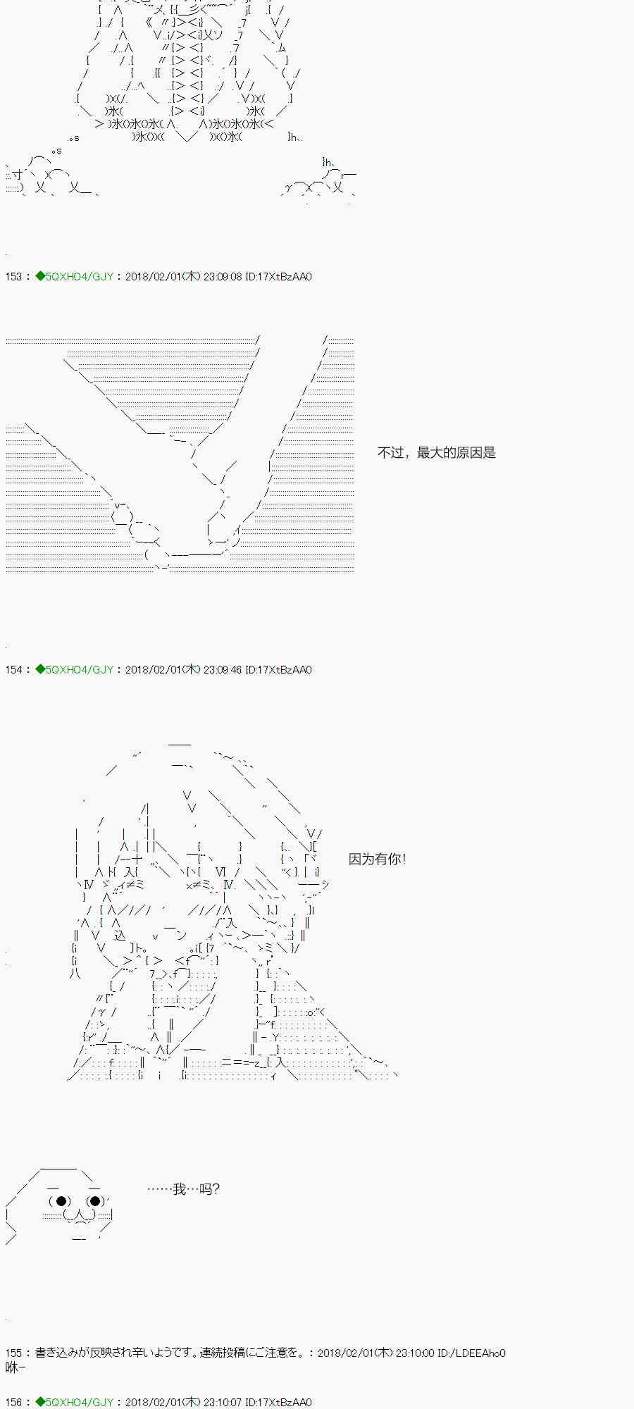 82.2话4