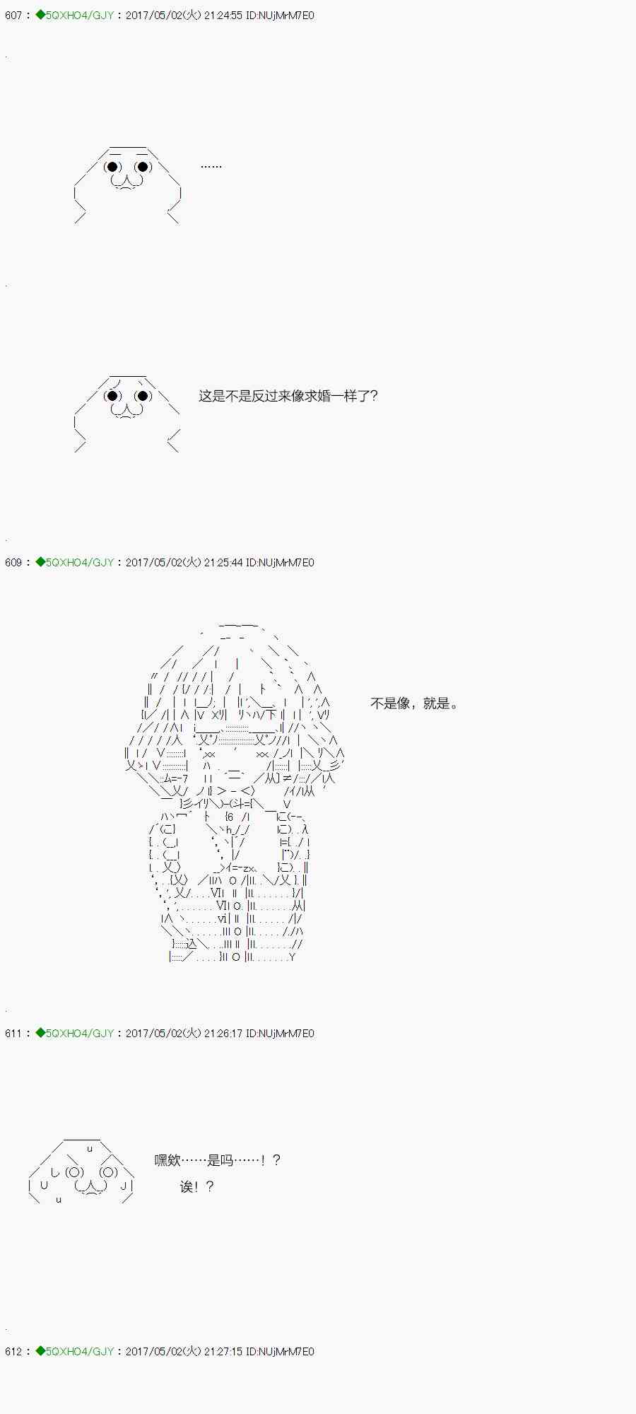 55.1话0