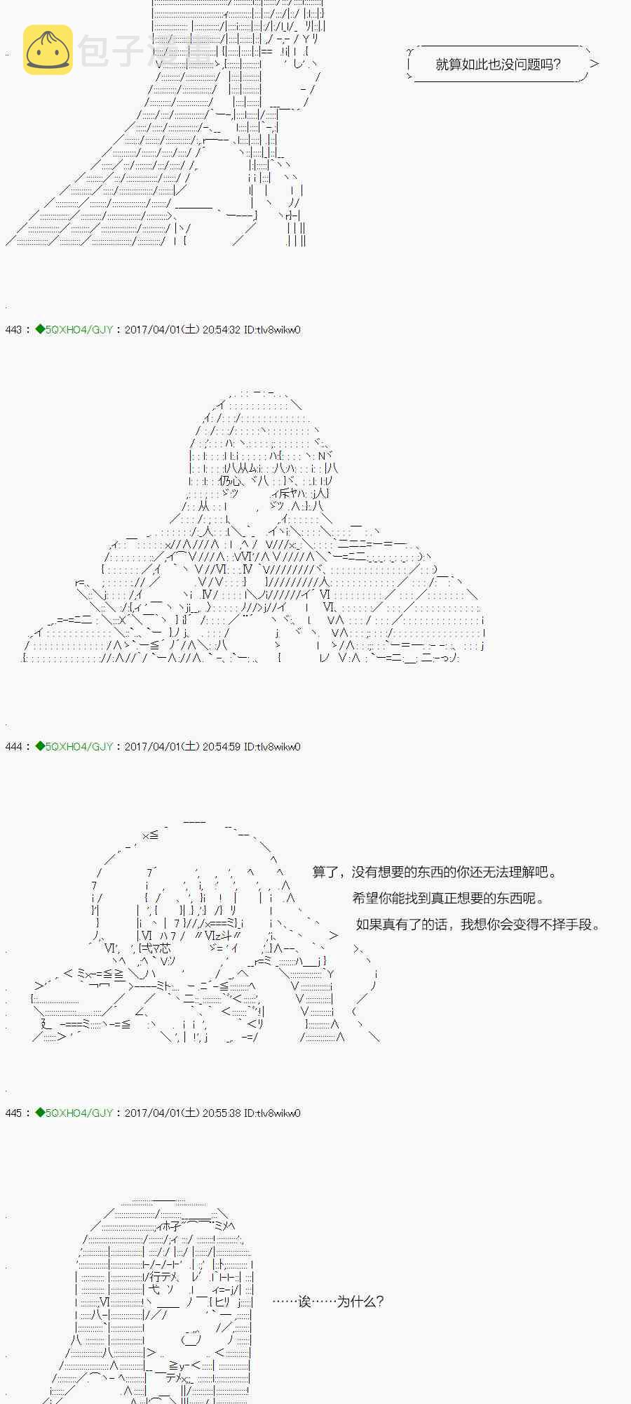 51.1话4