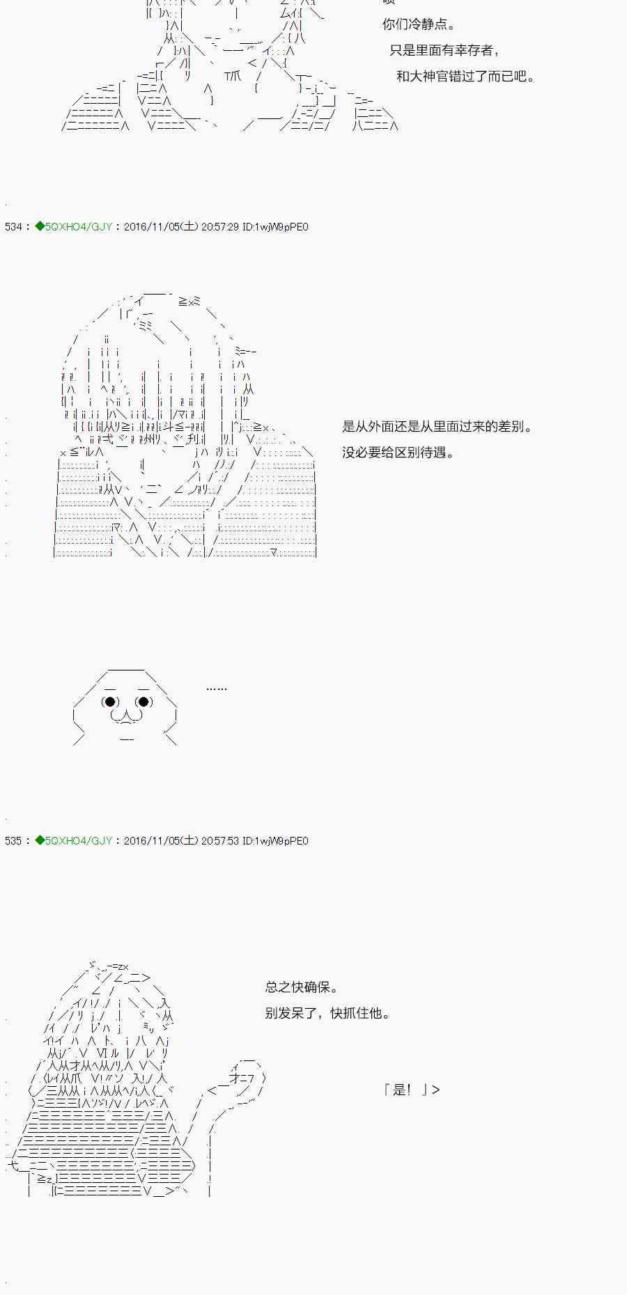 44.1话0
