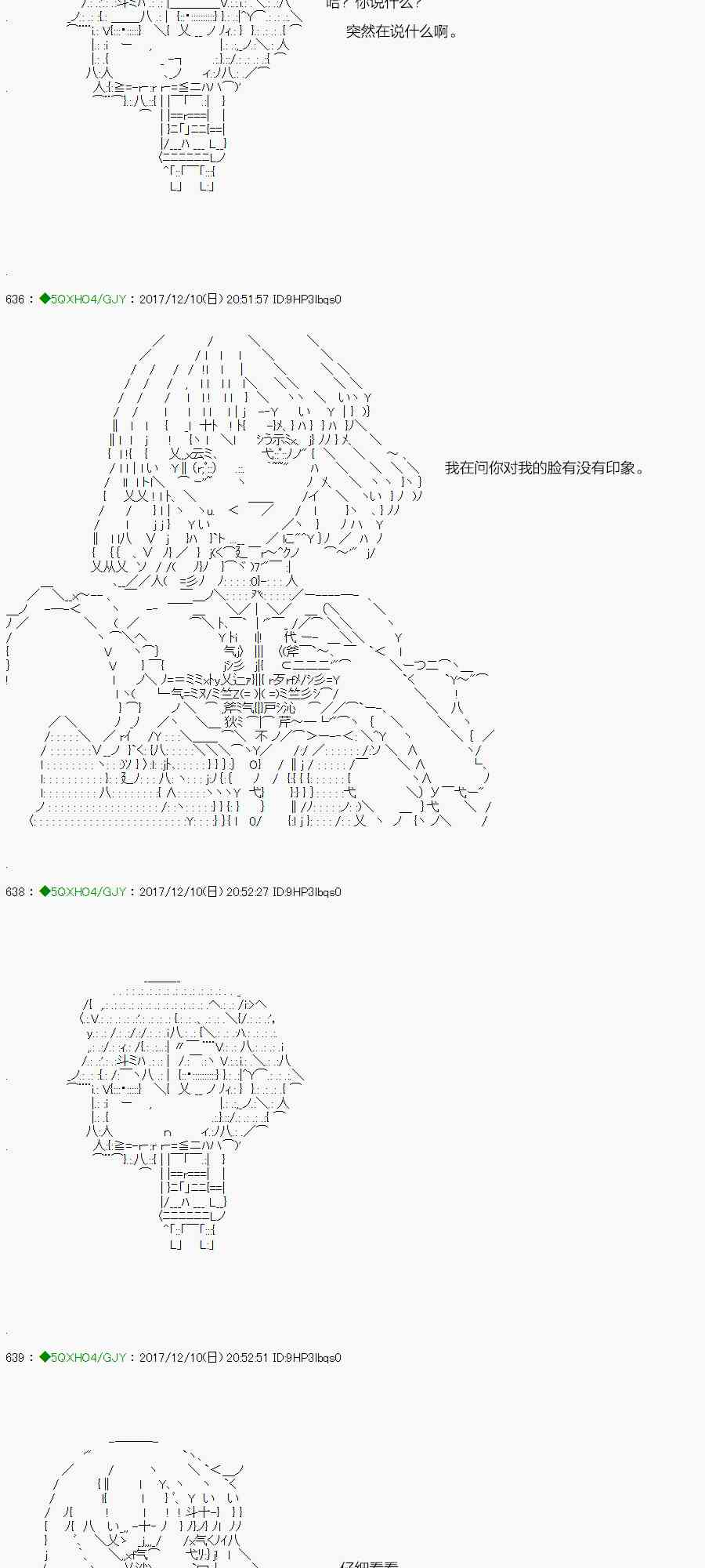 76.1话4