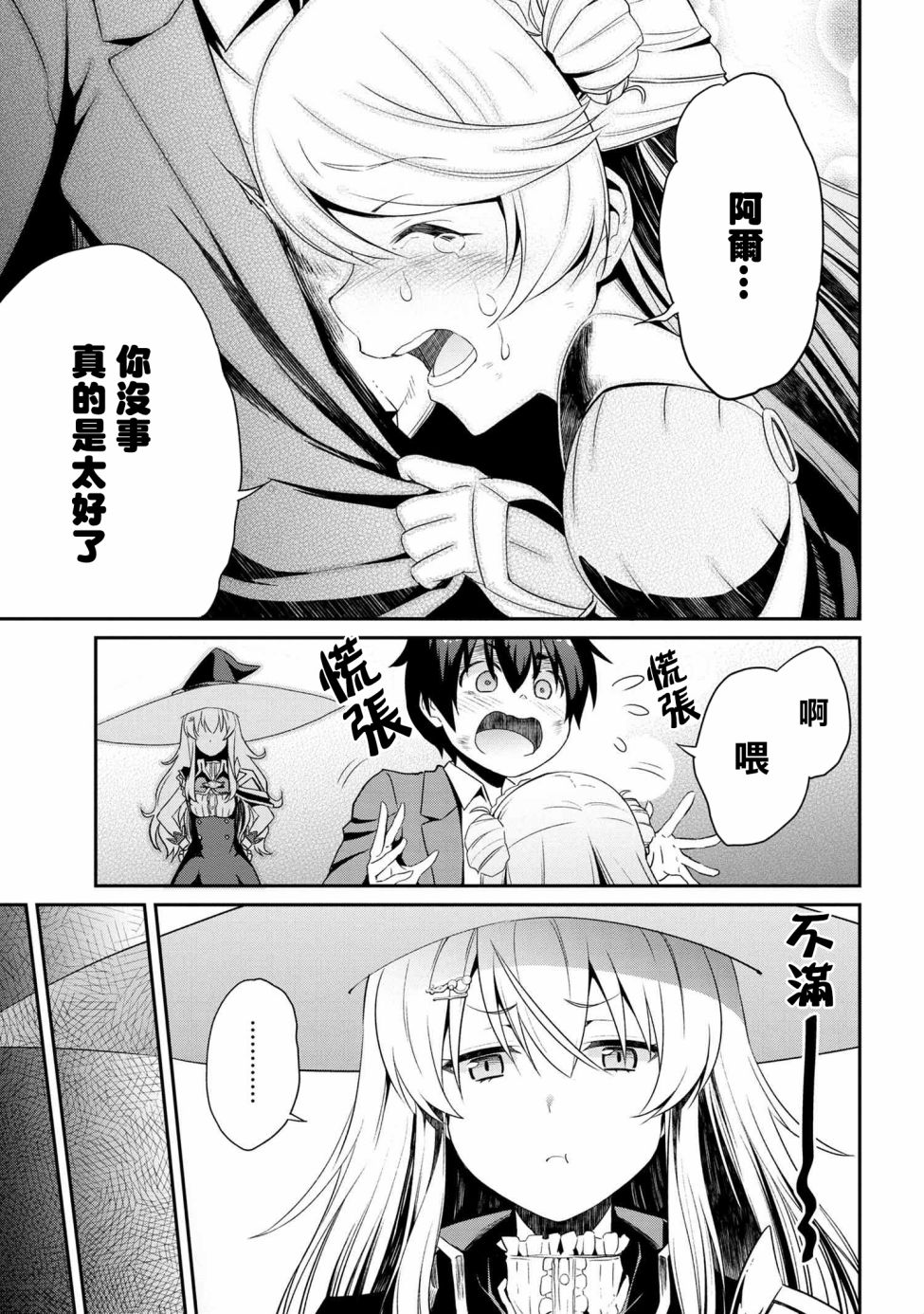 连载5-14