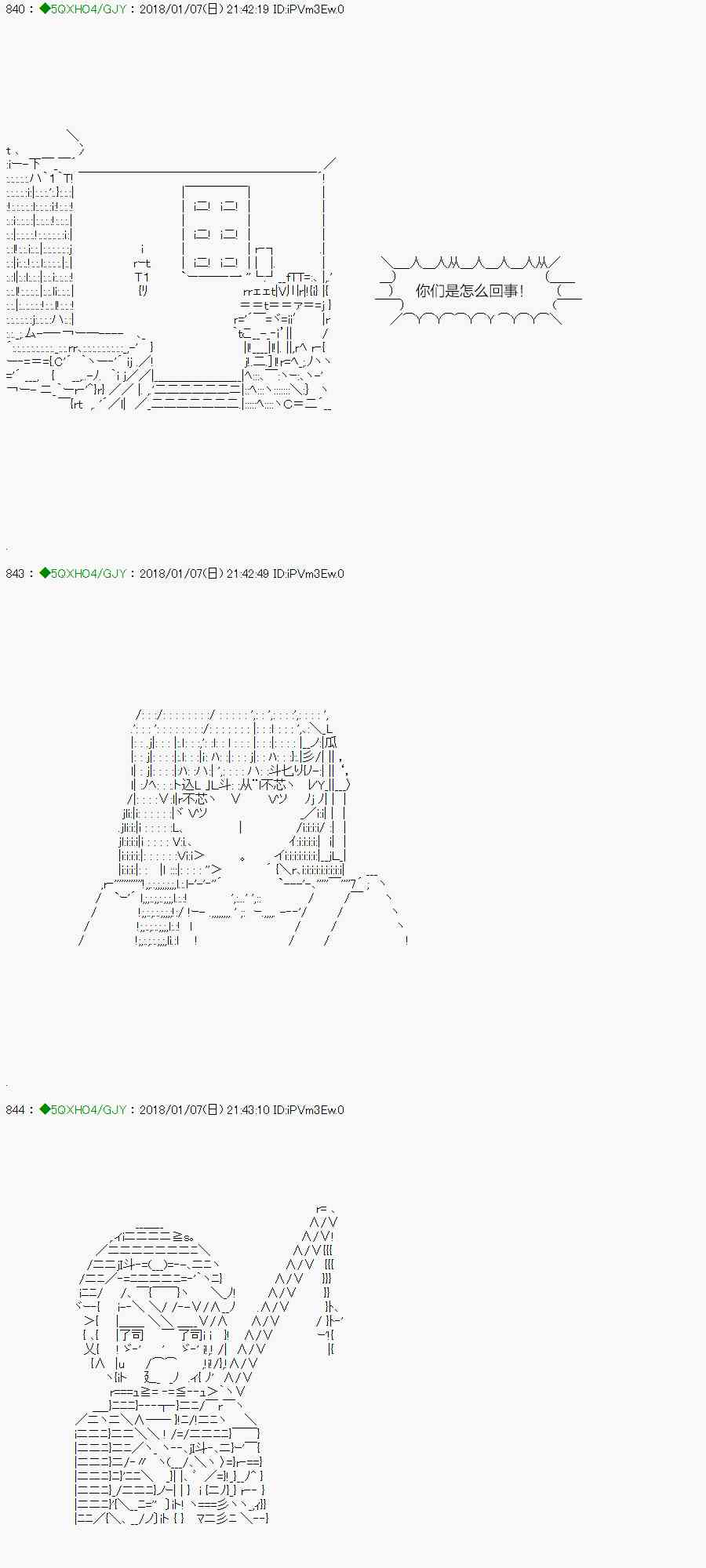 83.1话2