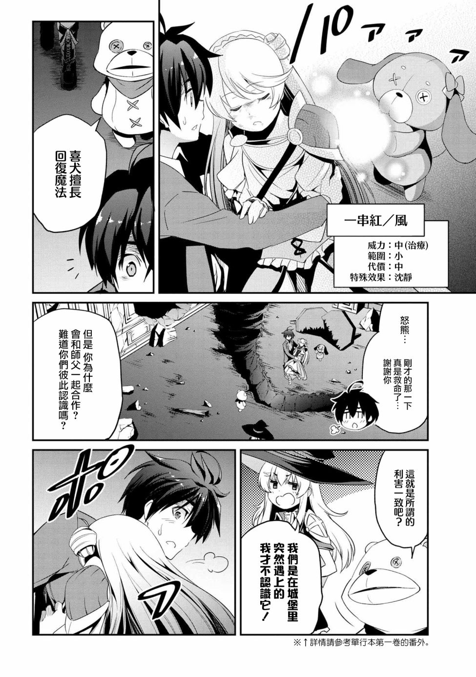 连载5-13